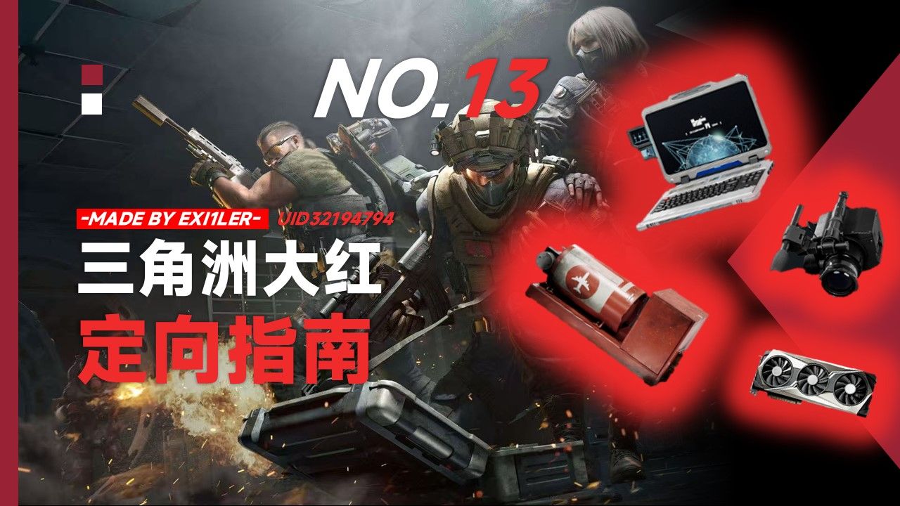 拾光科技辅助器下载和平精英免费科技下载软件安装苹果